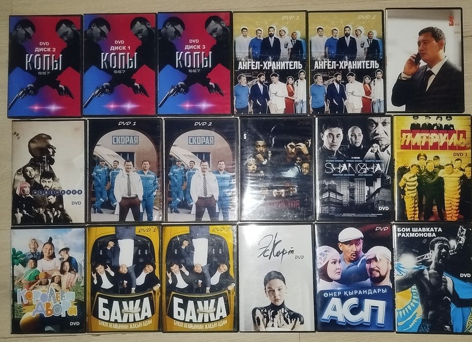 Dvd диски с новыми фильмами