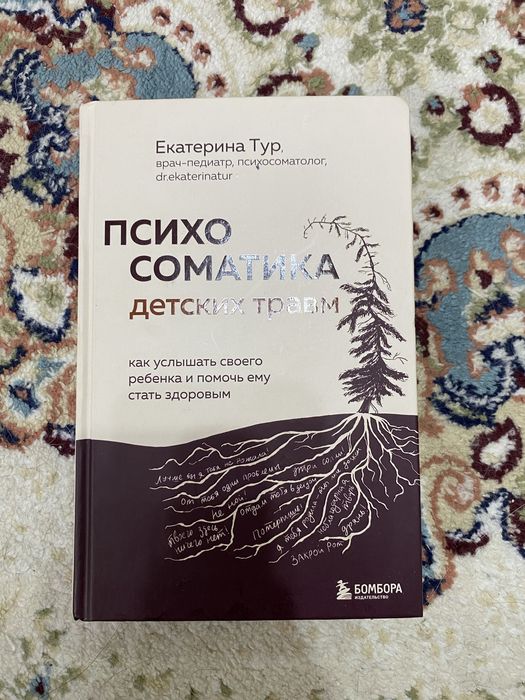 Книги каждый по 2000 тенге