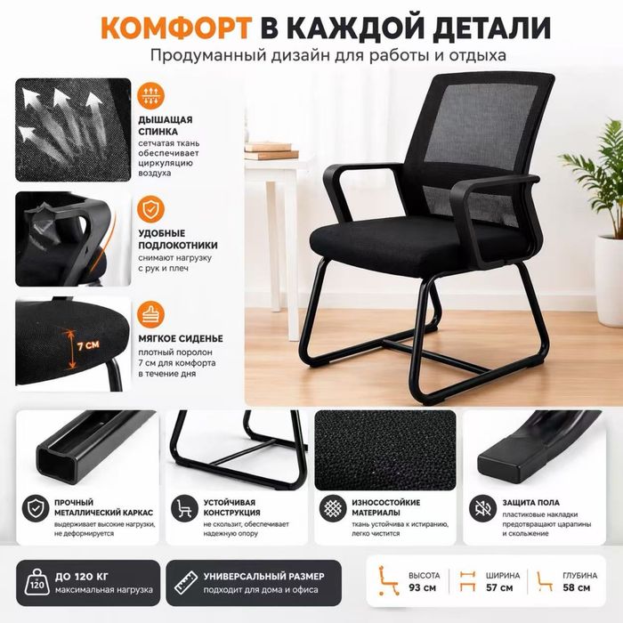 Офисное кресло,кресло