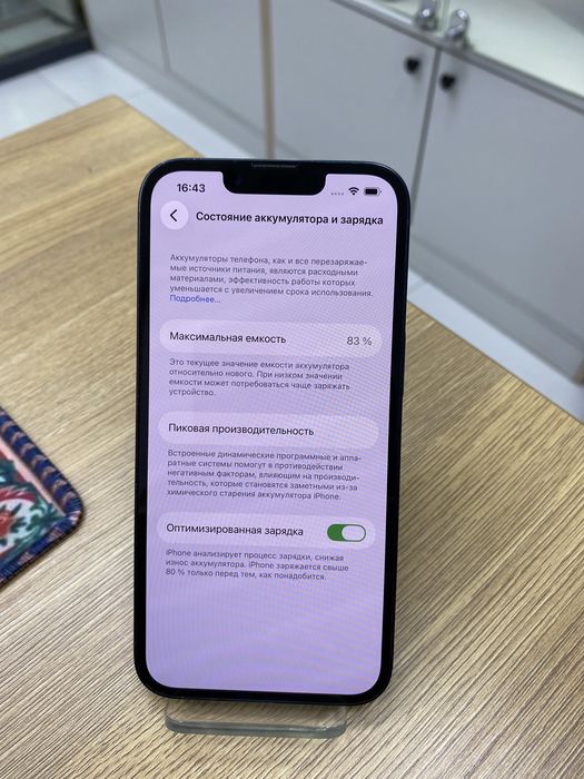 Iphone 14 128gb 83% (p25)