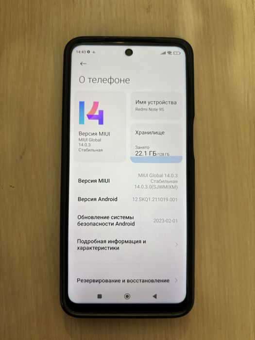 Xiaomi Redmi Note 9S 6/128GB | 2 SIM | Рабочий