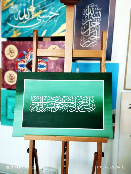 Kalligraphyada ishlangan Kartina