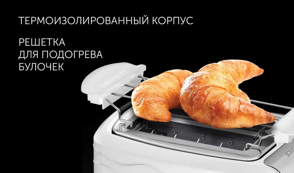 Тостер Polaris PET 0922