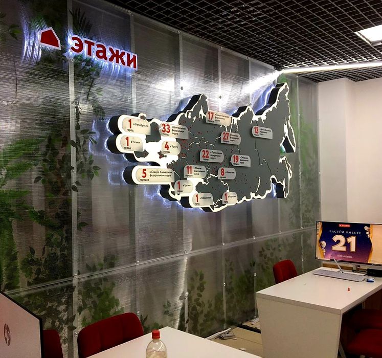 Наружная реклама.световые буквы.лайтбоксы.банер.оракал.фотозона.стенды