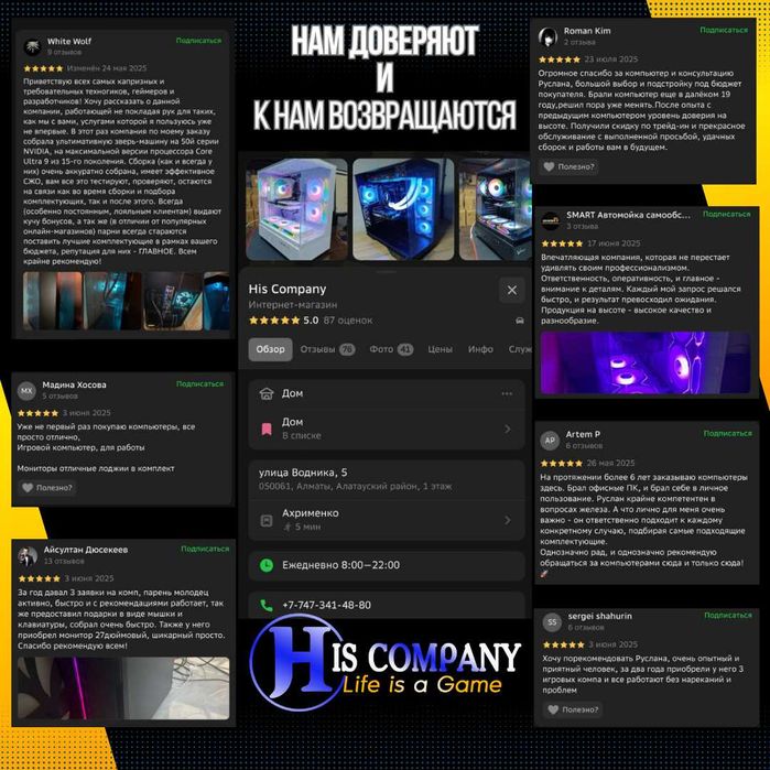 Core i5 14600KF\DDR5 32Gb\SSDM2 1Tb\RTX5070 12Gb РАССРОЧКА КОМПЬЮТЕР