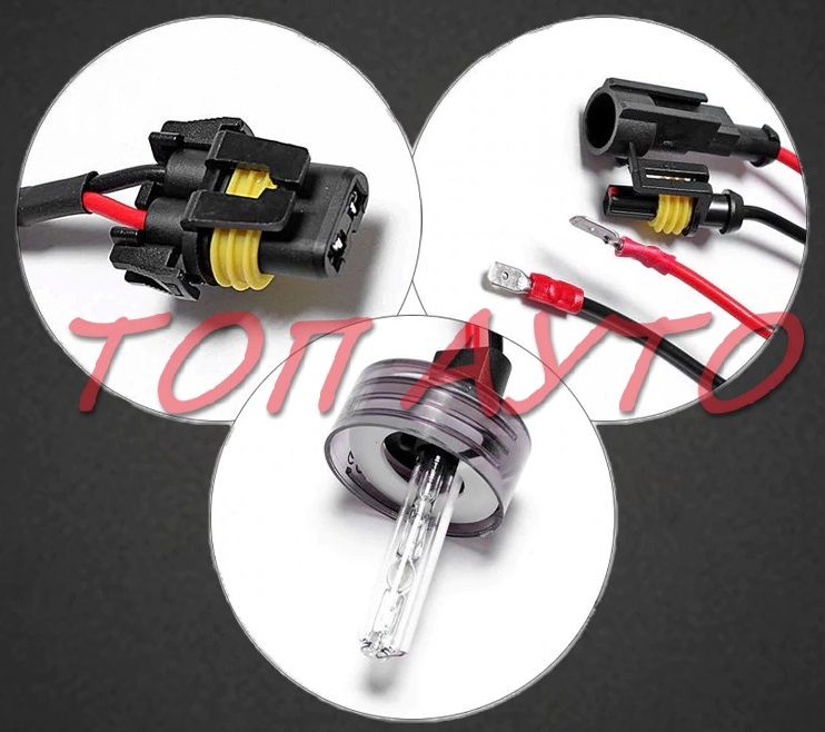 HID Ксенон Крушки Н1 Н7 4300K 6000K 35W 12V