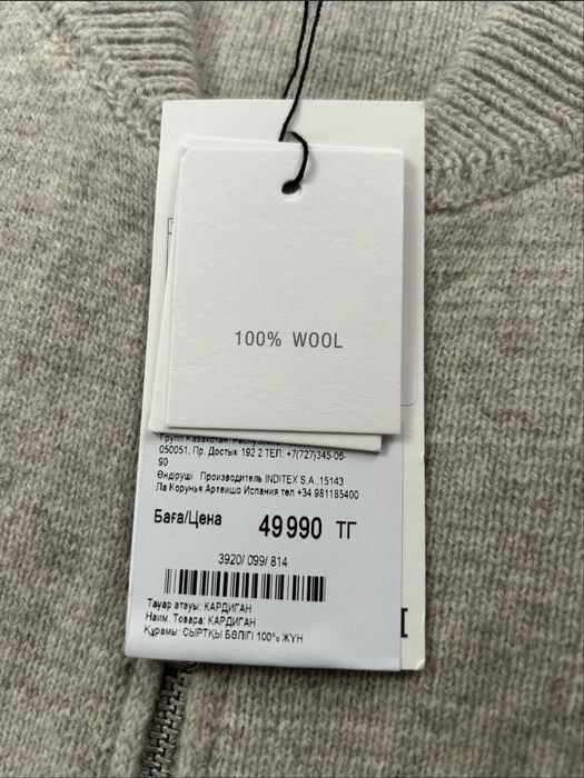 Продам новый кардиган Zara