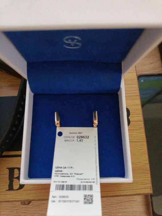 Продам серьги и цепочку лом