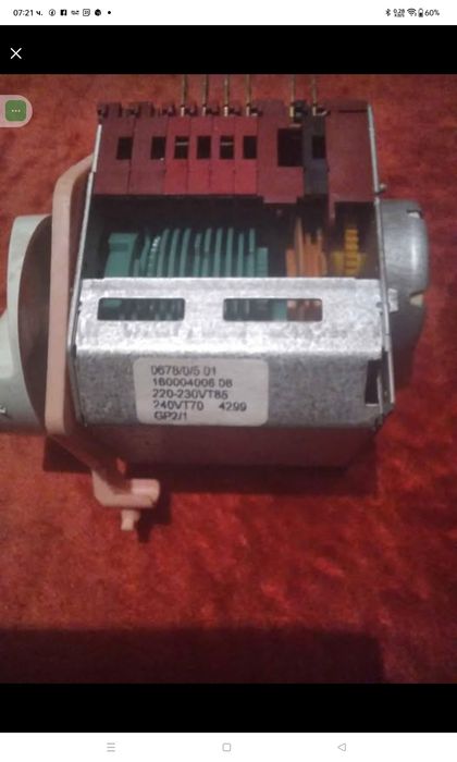 Мотор за пералня Индезит