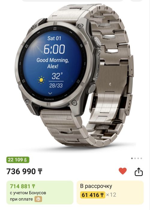 Garmin fenix 8 amoled/sapphire 47mm
