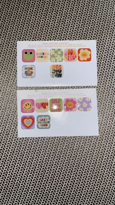 стильные 3d стикеры