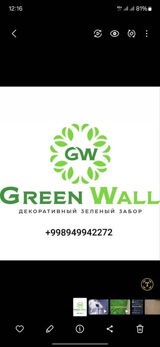 Sun'iy zabor iqlim tanlamaydi yonuvchanmas zanjirsimon