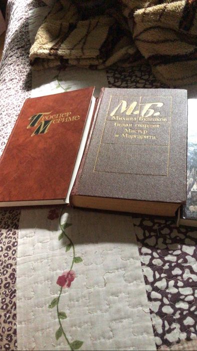 Продам книги советские новые