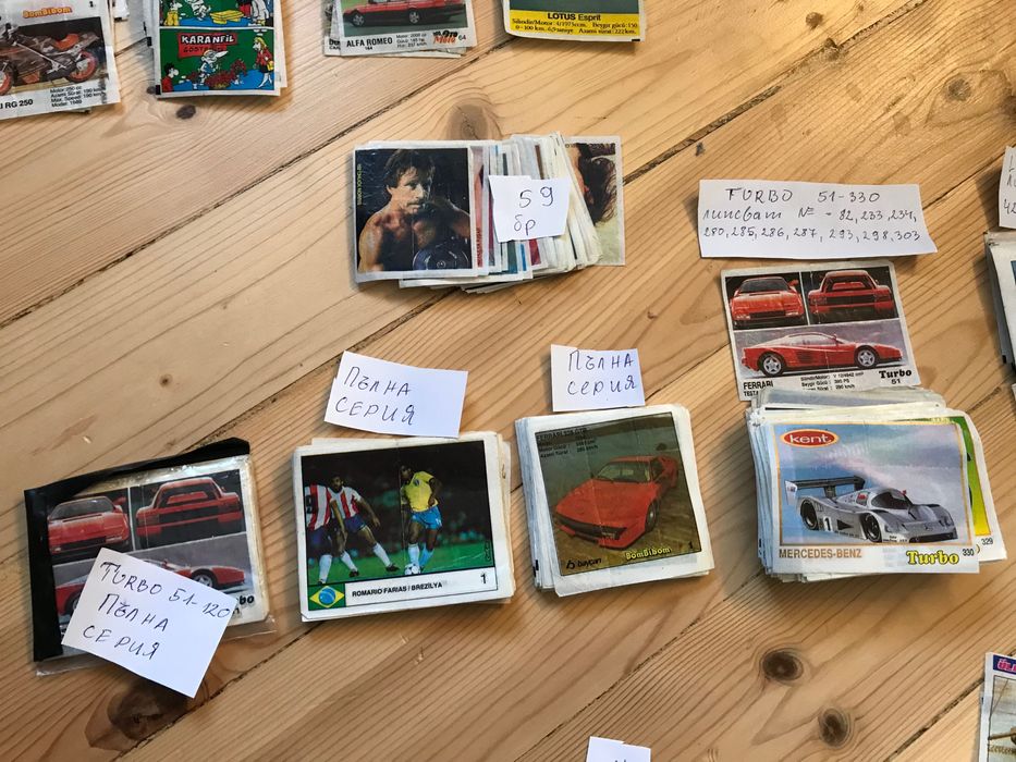 Картинки от дъвки Turbo Final Bombibom CinCin OtoMoto Cola