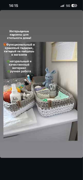 Вязание. Изделия ручной работы