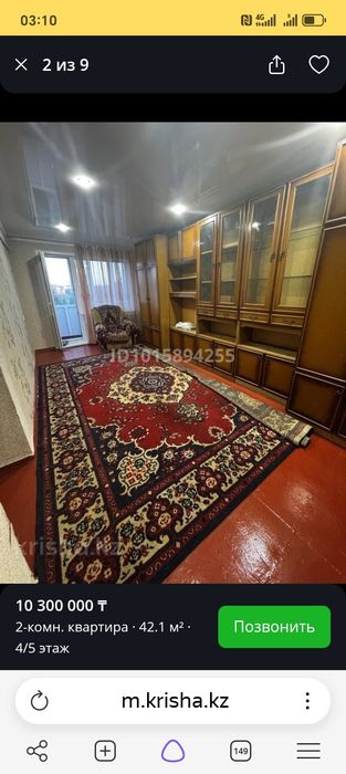 Продам 2х комнатную квартиру в Сарани