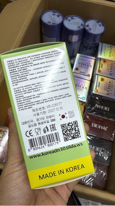 Корейские день ночь 30 дней slimming