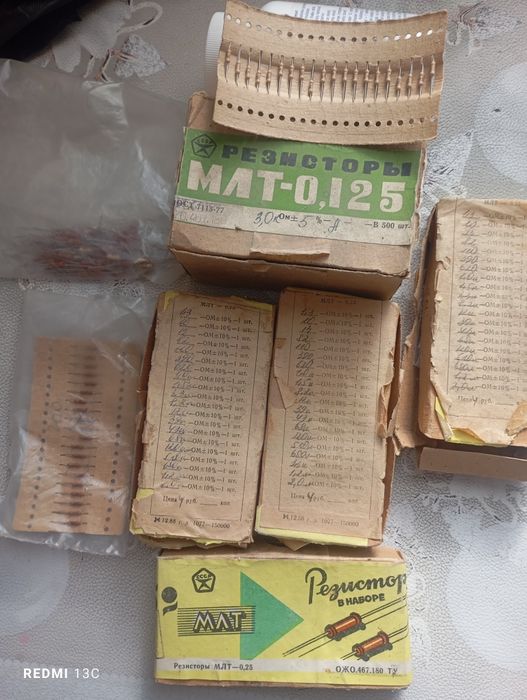 Радиодетали советские