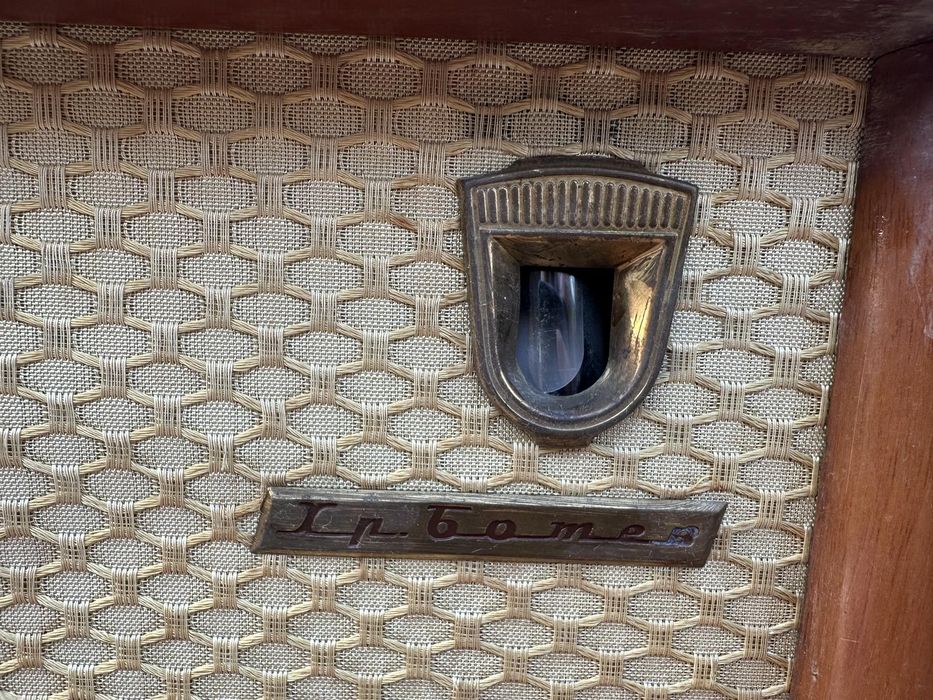 Ретро соц радио, запазено с оригинален вид