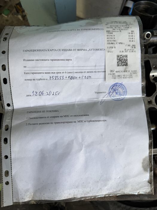 M57d30 N2 [3.0 231 ]