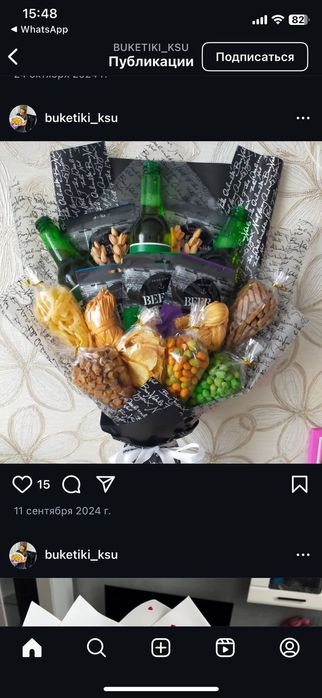 Съедобные букеты