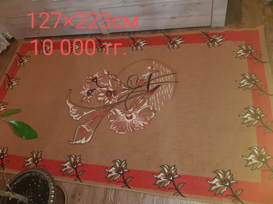 Ковёр продам 2 штуки