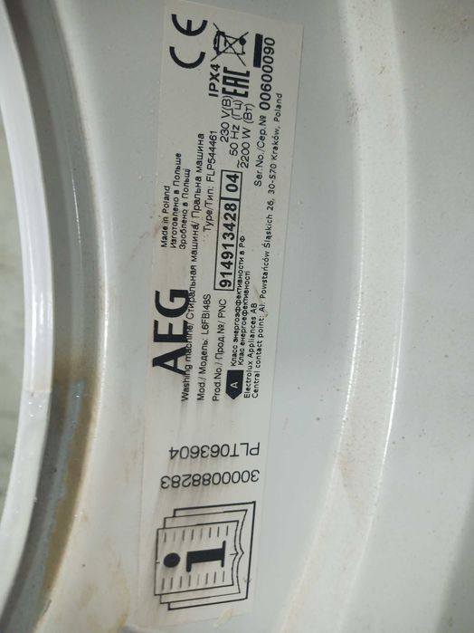 Части за Пералня AEG 6000 series Lavamat