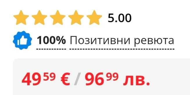 БЕБЕШКА възглавница за спокоен сън и против колики от 2 мес. до 3 год.