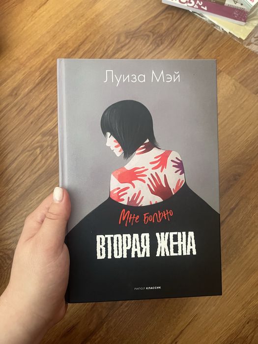 Книги б/у в отличном состоянии