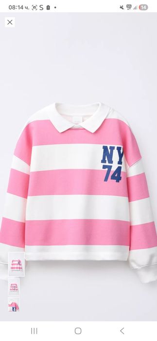 Сетове за момиче zara 128/134 см