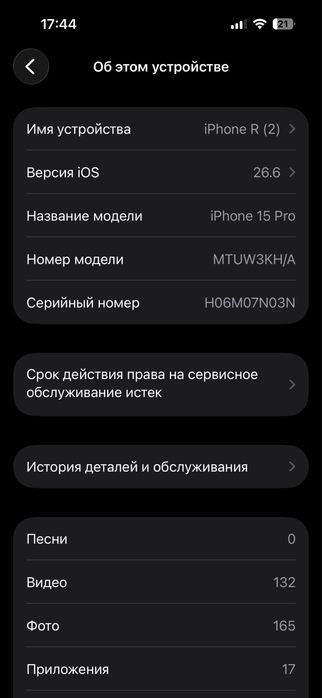 IPhone 15 pro White