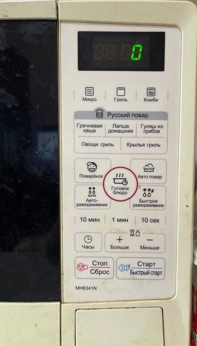 Микроволновая печь LG MH6341N 23л, 1900Вт, гриль, электр. управление