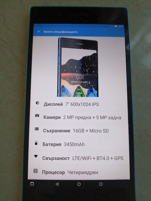 Lenovo Tab3-730x