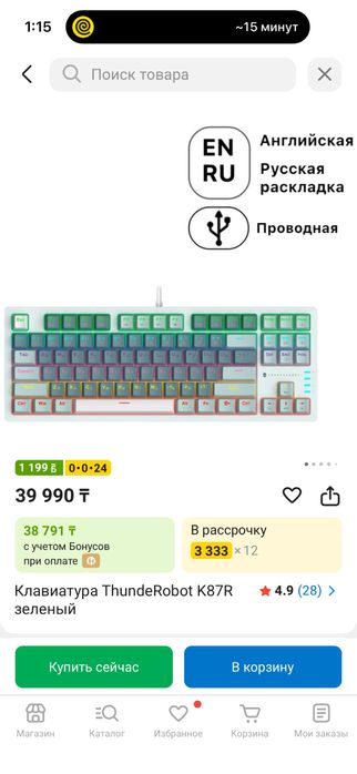 Клавиатура и мышь от Thunderobot