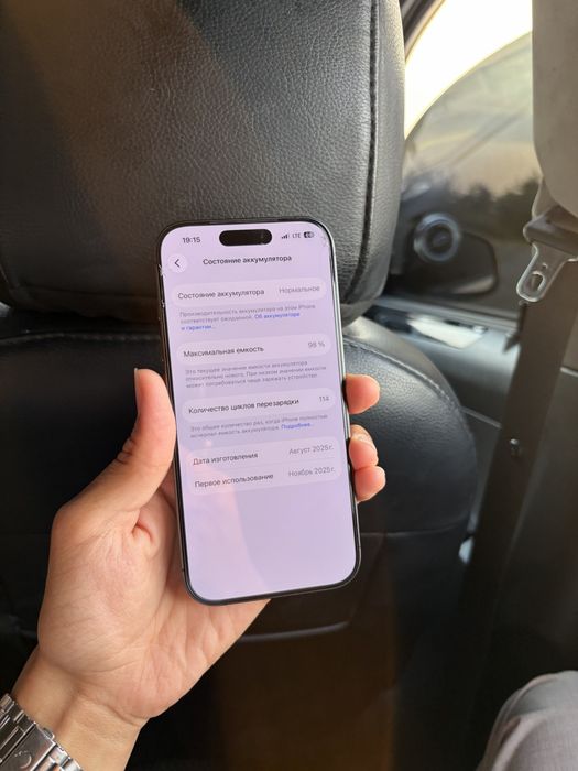 Iphone 17 ideal 98%