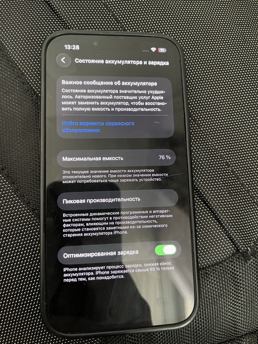 продам айфон 13 / iphone 13