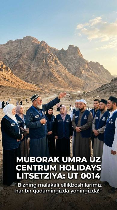 Centrum Holidays Умра Цена Yashnobod Rasmiy Muborak Umra Uzb Tur Paket