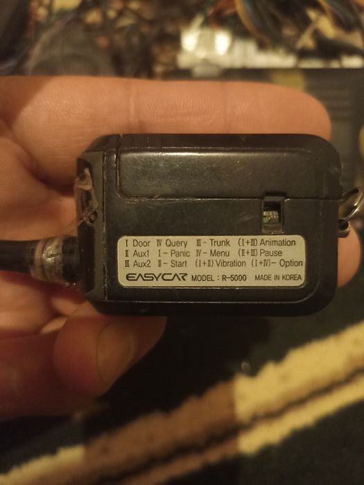 Еасусаr пулт комплект