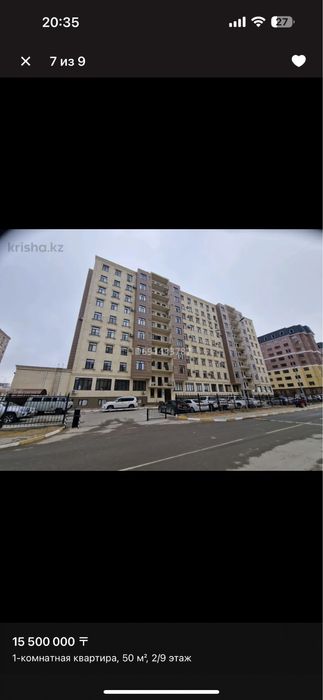 Аренда квартиры