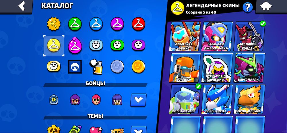 Продам бравл старс аккаунт