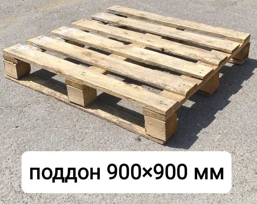 Продам поддоны деревянные 1200х1000 мм БУ
