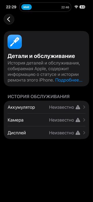Iphone 15 pro 256 гиг