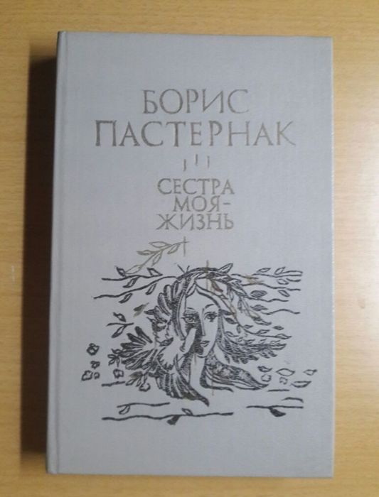 Книги сувенирные. Красивые. Винтаж.