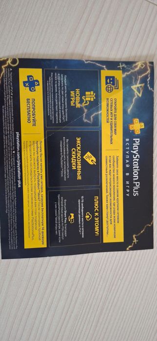 Horizon Zero Davn возможен торг