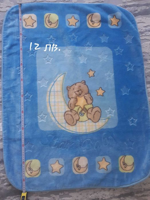Дебело бебешко одеяло за момче