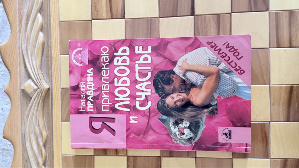 Продаются книги