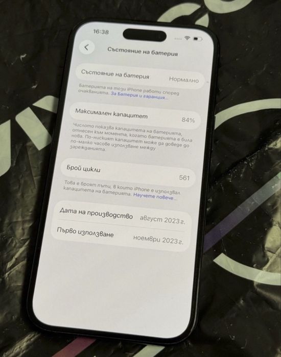 КАТО НОВ 256GB iPhone 15 Vivacom Black / Черен