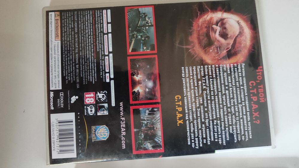 Продам игры на Xbox 360