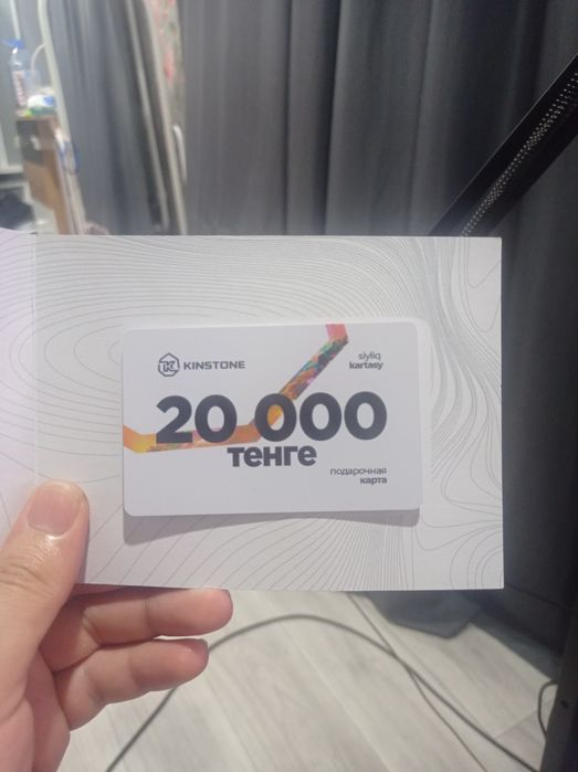 Продам сертификат