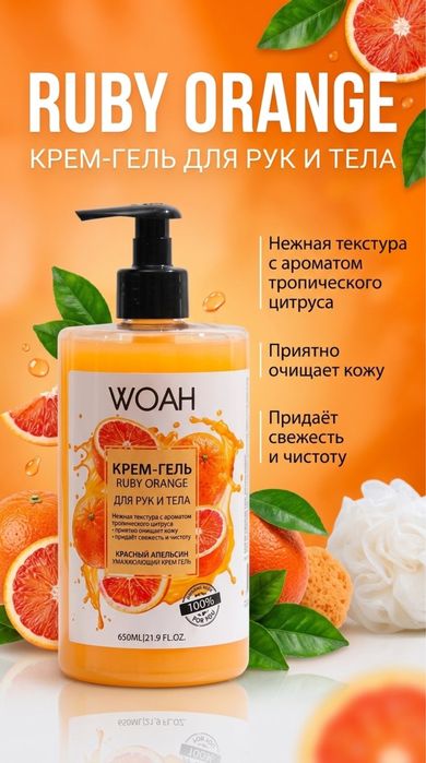 Привлекательные карточки товаров
